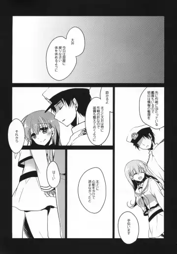 [Motomiya Mitsuki] 5minutesEscape Fhentai - Page 59