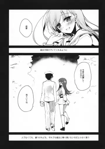 [Motomiya Mitsuki] 5minutesEscape Fhentai - Page 60