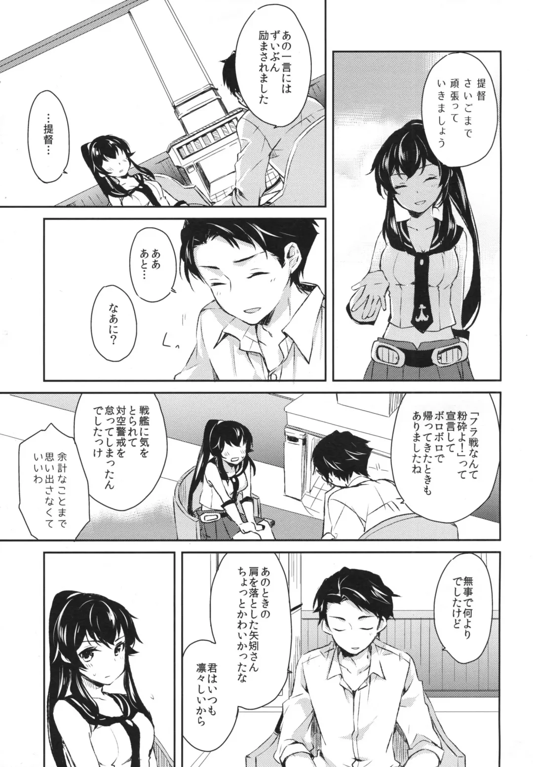 [Ichinomiya] Yoru Yahagi Fhentai - Page 10