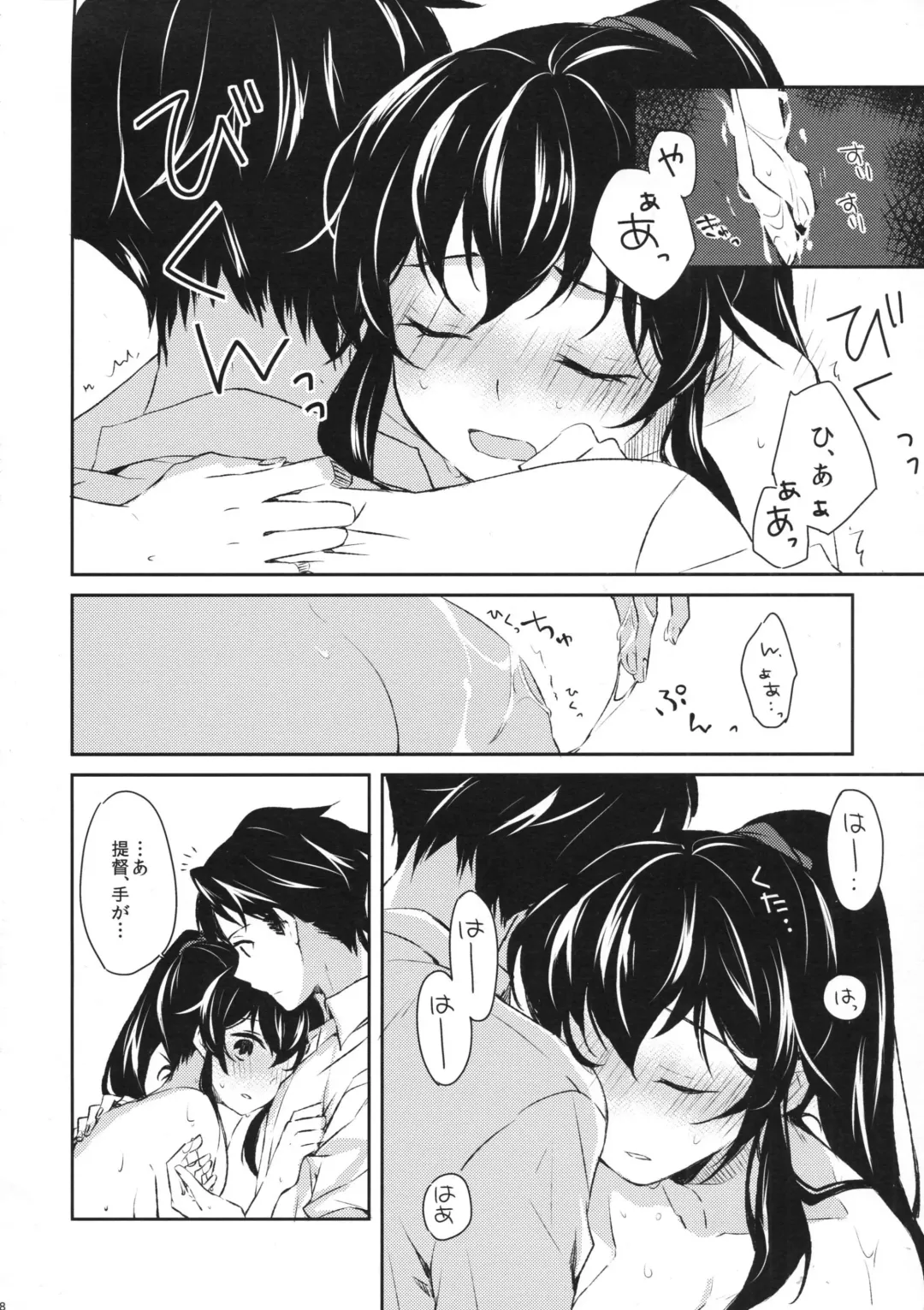 [Ichinomiya] Yoru Yahagi Fhentai - Page 17
