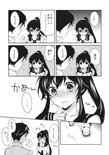 [Ichinomiya] Yoru Yahagi Fhentai - Page 6