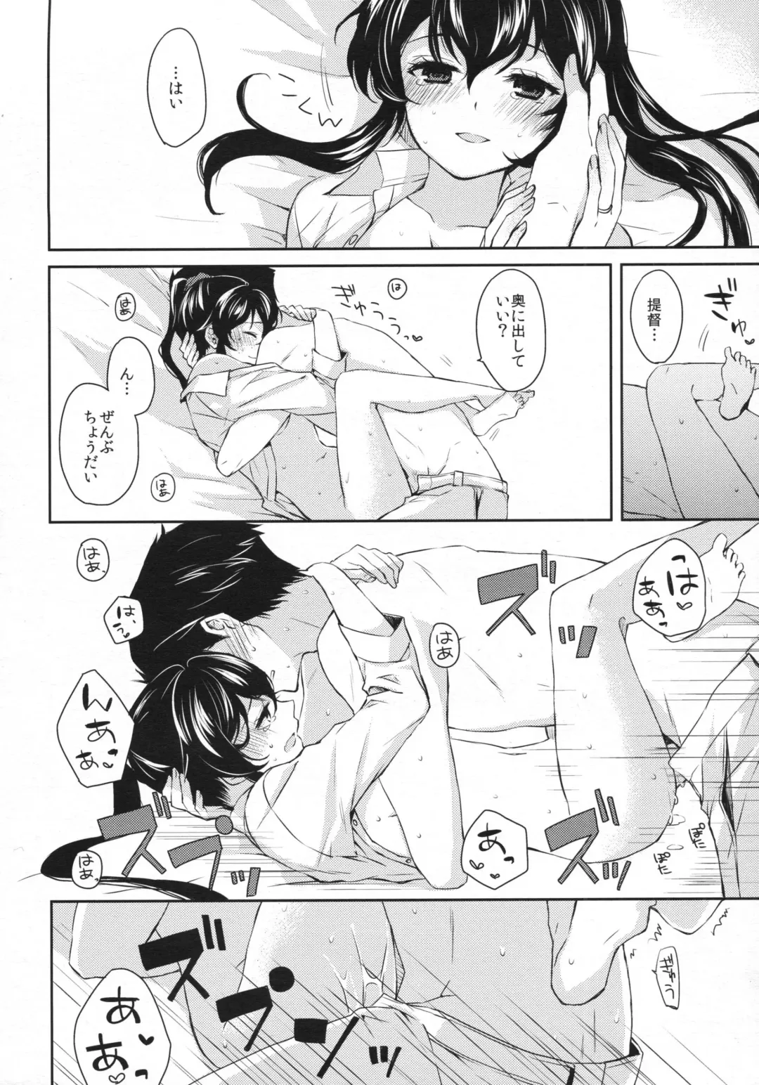 [Ichinomiya] Yoru Yahagi 2 Fhentai - Page 35