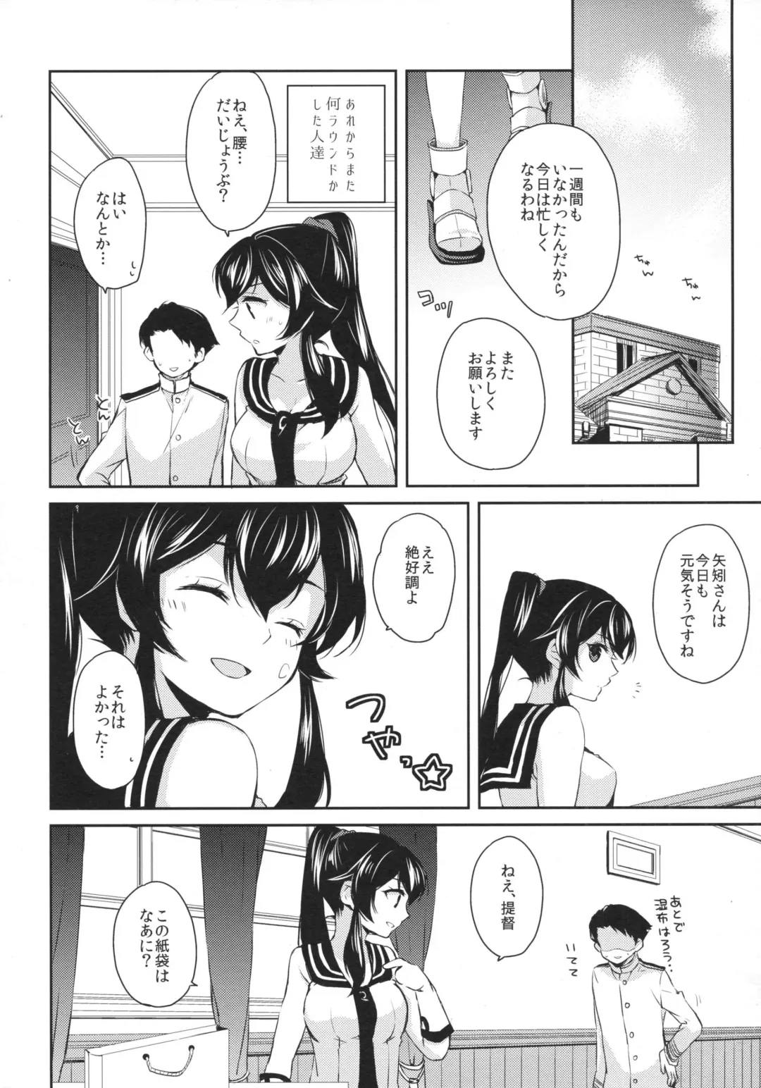 [Ichinomiya] Yoru Yahagi 2 Fhentai - Page 37