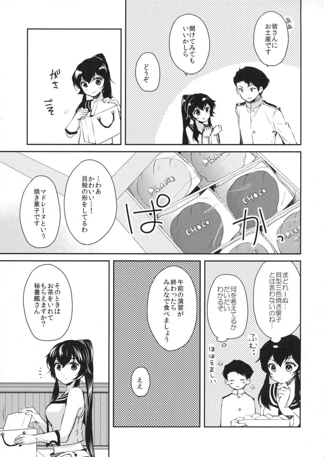 [Ichinomiya] Yoru Yahagi 2 Fhentai - Page 38