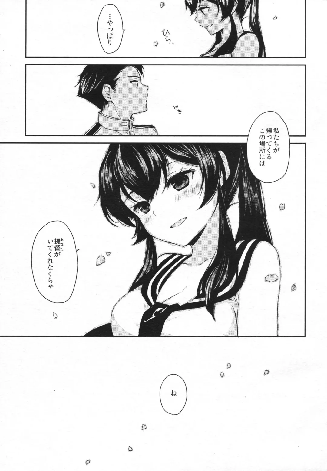 [Ichinomiya] Yoru Yahagi 2 Fhentai - Page 40