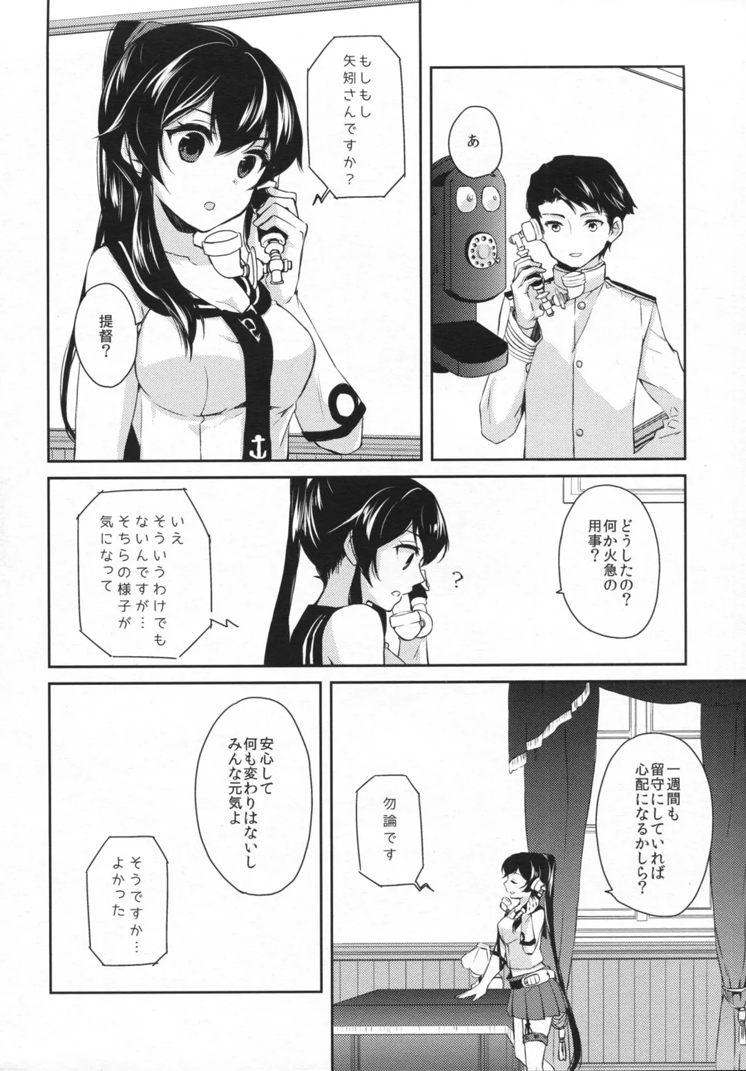 [Ichinomiya] Yoru Yahagi 2 Fhentai - Page 7