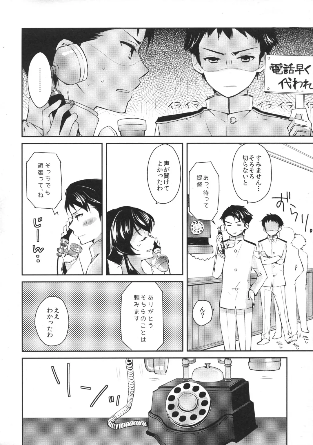 [Ichinomiya] Yoru Yahagi 2 Fhentai - Page 9