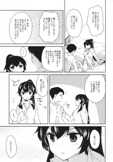[Ichinomiya] Yoru Yahagi 2 Fhentai - Page 20