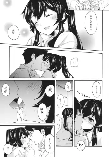[Ichinomiya] Yoru Yahagi 2 Fhentai - Page 22