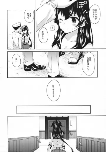 [Ichinomiya] Yoru Yahagi 2 Fhentai - Page 3
