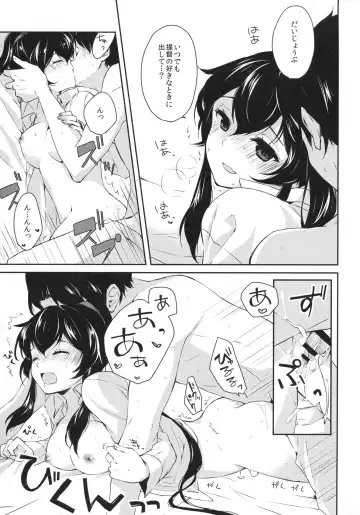 [Ichinomiya] Yoru Yahagi 2 Fhentai - Page 30