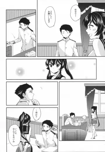 [Ichinomiya] Yoru Yahagi 2 Fhentai - Page 39