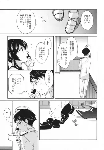 [Ichinomiya] Yoru Yahagi 2 Fhentai - Page 8