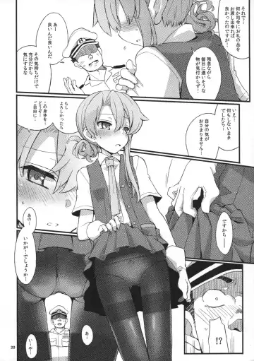 [Fujii Jun] D3!!! Fhentai - Page 19