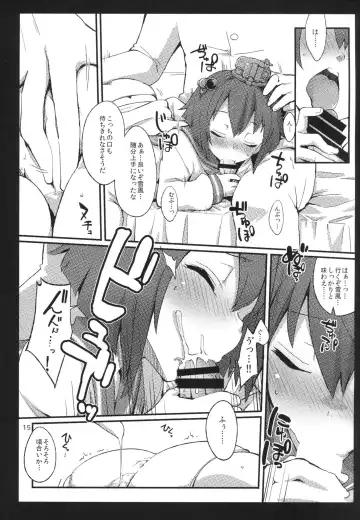 [Fujii Jun] Zuhotto. Fhentai - Page 14
