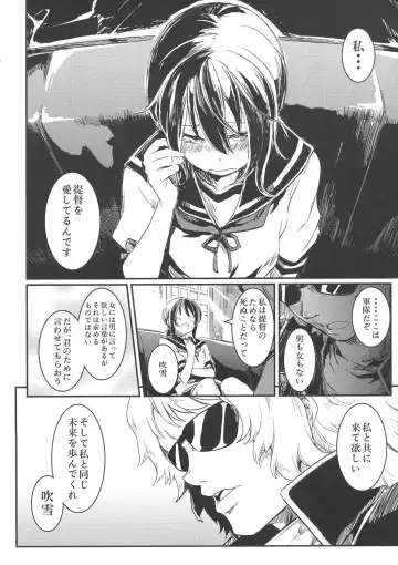 Kirazuke Fhentai - Page 16