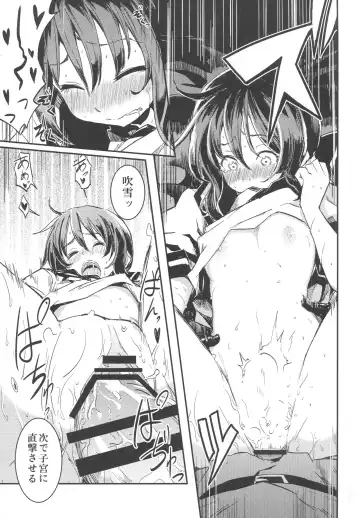 Kirazuke Fhentai - Page 19