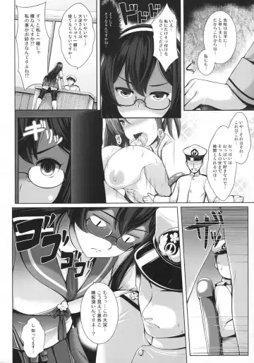Kirazuke Fhentai - Page 34
