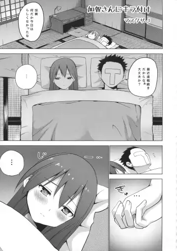 Kirazuke Fhentai - Page 39