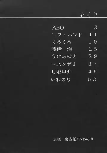 Kirazuke Fhentai - Page 4