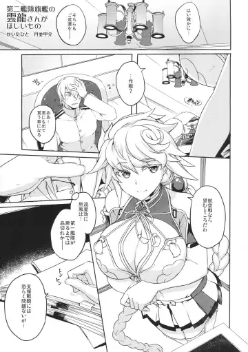 Kirazuke Fhentai - Page 47