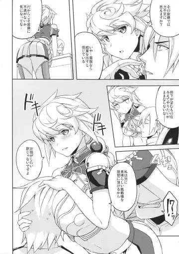 Kirazuke Fhentai - Page 48