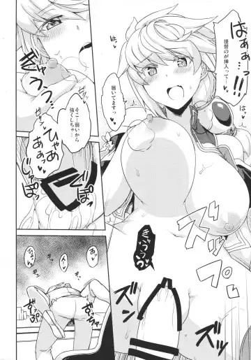 Kirazuke Fhentai - Page 52