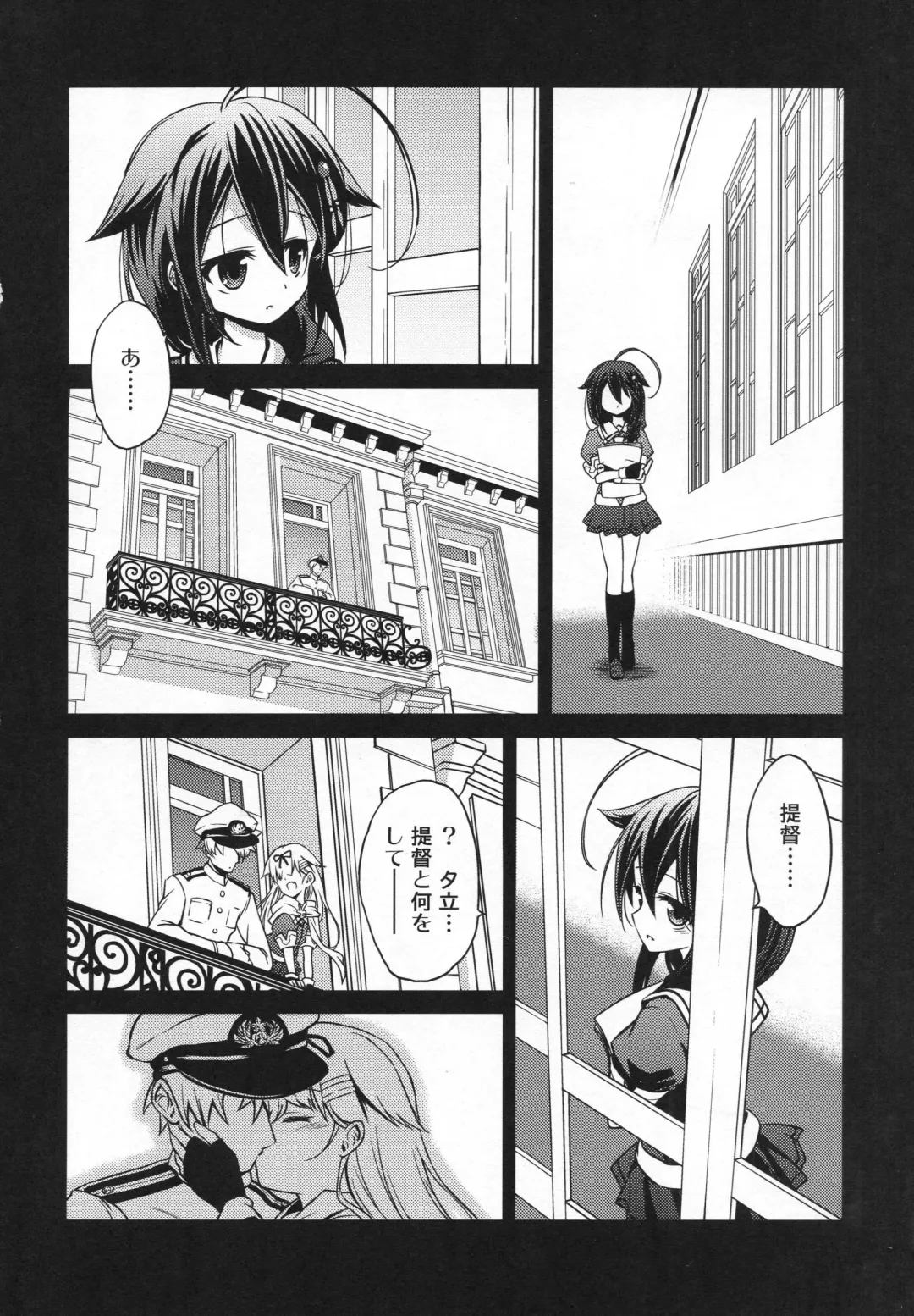[Ugatsu Matsuki] Niwakaame Fhentai - Page 5