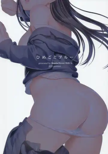 [Sugaishi] Himegoto Blue Fhentai - Page 2