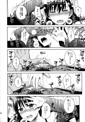 [Sugaishi] Himegoto Blue Fhentai - Page 20