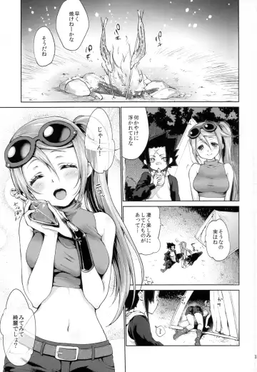 [Kazabuki Poni] Apfelwein Fhentai - Page 3