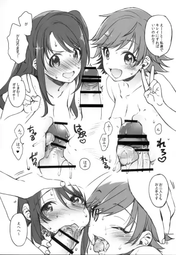 [Sumeragi Kohaku] Idol to Sex Suru no ni Riyuu toka Iranaiyone Fhentai - Page 6