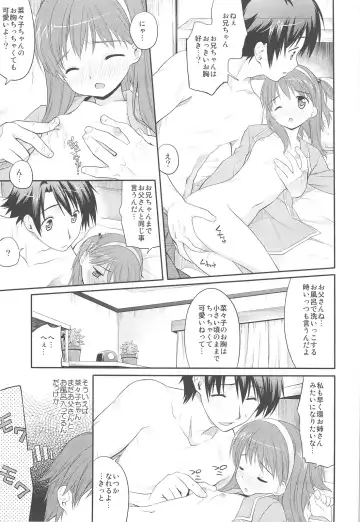 [Inase Shinya] Nyan Nyan Days Fhentai - Page 14