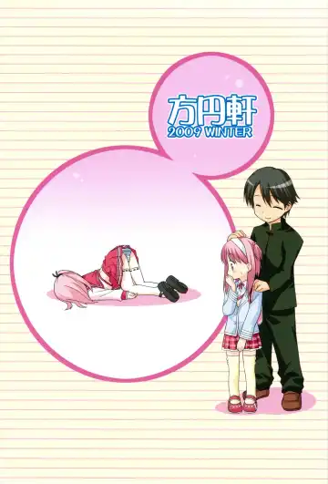 [Inase Shinya] Nyan Nyan Days Fhentai - Page 26