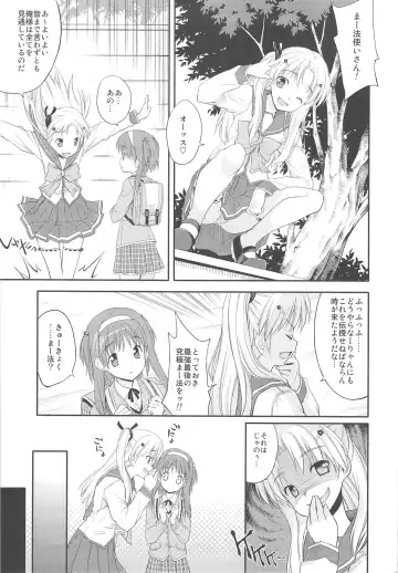 [Inase Shinya] Nyan Nyan Days Fhentai - Page 4