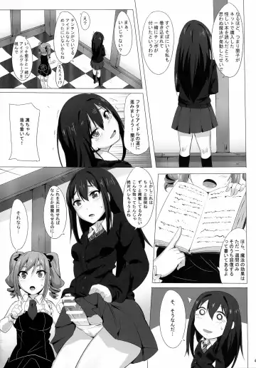 [Magukappu] FUTANARI GIRLS Fhentai - Page 4