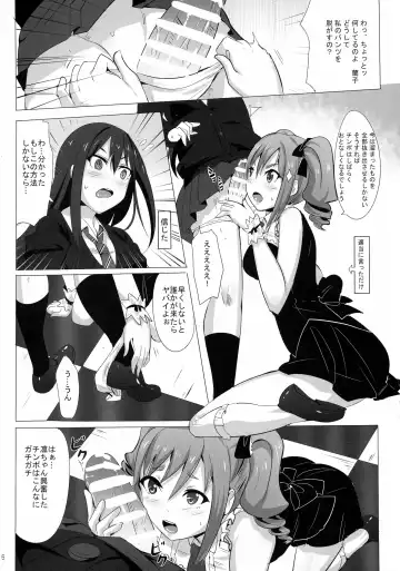 [Magukappu] FUTANARI GIRLS Fhentai - Page 5