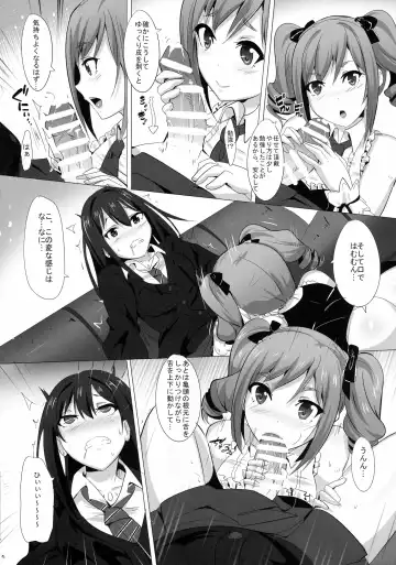 [Magukappu] FUTANARI GIRLS Fhentai - Page 6