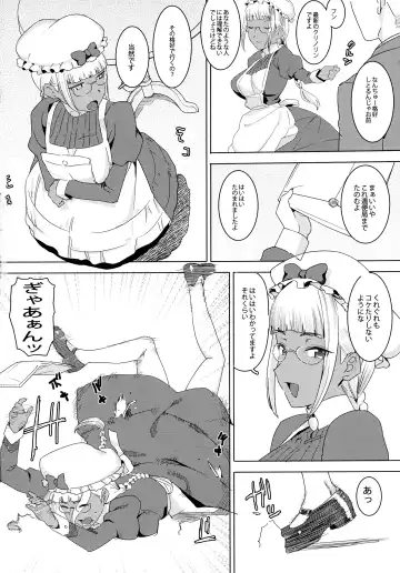 [At] Tensai! Kasshoku Kokumaro Funnyuu Maid!!! Fhentai - Page 4