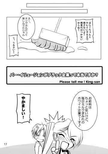 [Bash] Oshiete! King-san Fhentai - Page 17