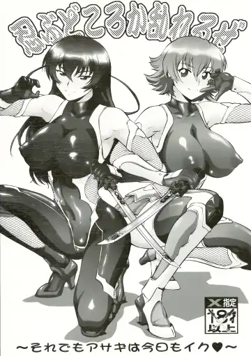 [Sakamoto Sarutomunto Nerima - Umedama Nabu] Shinobu Dokoroka midareru ze - Fhentai