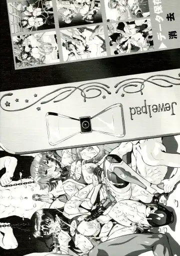 [Sakamoto Sarutomunto Nerima - Umedama Nabu] Shinobu Dokoroka midareru ze Fhentai - Page 2