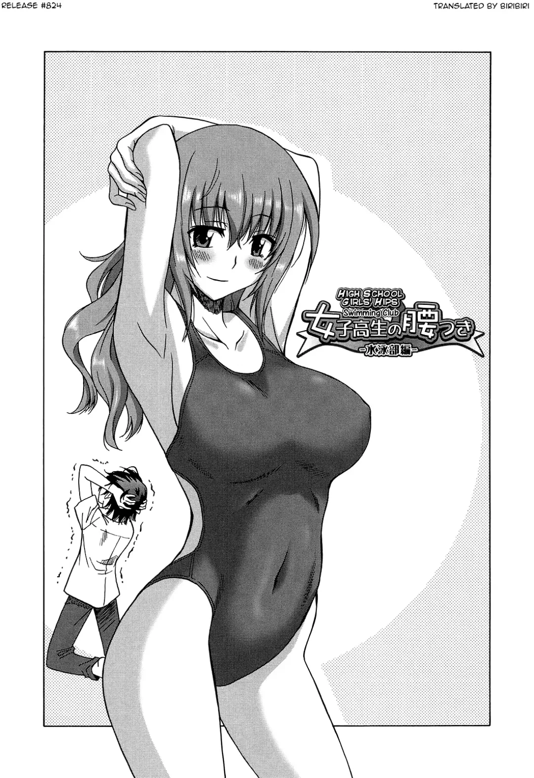 [Otono Natsu] Joshikousei no Koshitsuki Fhentai - Page 129