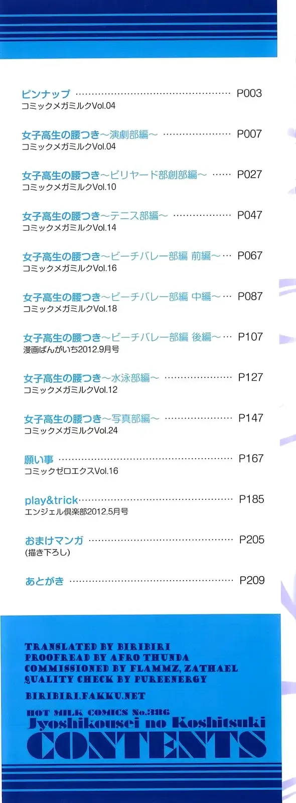 [Otono Natsu] Joshikousei no Koshitsuki Fhentai - Page 3