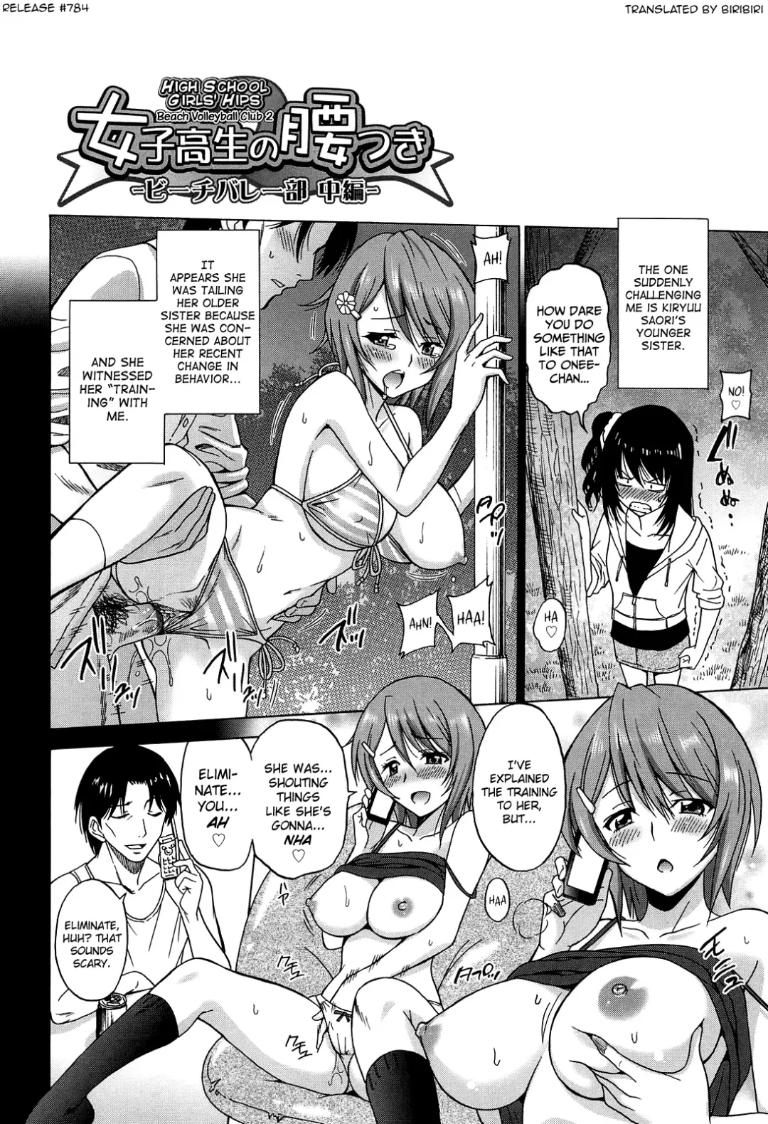 [Otono Natsu] Joshikousei no Koshitsuki Fhentai - Page 90