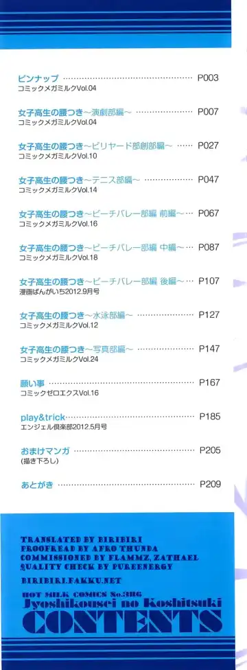 [Otono Natsu] Joshikousei no Koshitsuki Fhentai - Page 3