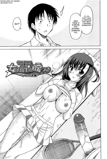 [Otono Natsu] Joshikousei no Koshitsuki Fhentai - Page 51