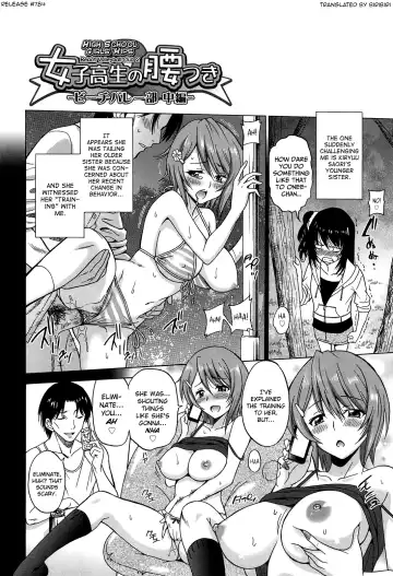 [Otono Natsu] Joshikousei no Koshitsuki Fhentai - Page 90