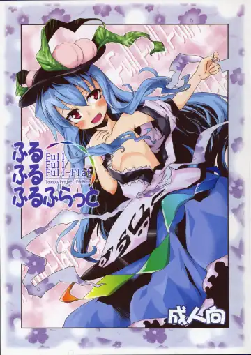 Read [Yamazaki Kana] Full Full Full-Flat - Fhentai