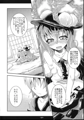 [Yamazaki Kana] Full Full Full-Flat Fhentai - Page 10